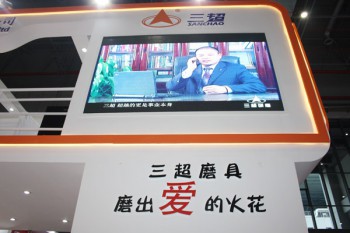 展會(huì )展廳