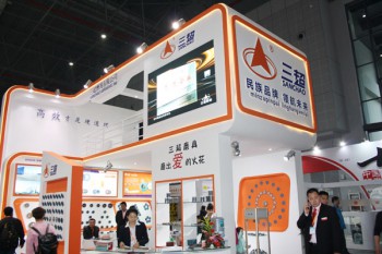 展會(huì )展廳