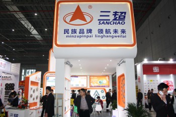 展會(huì )展廳