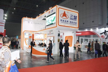 展會(huì )展廳